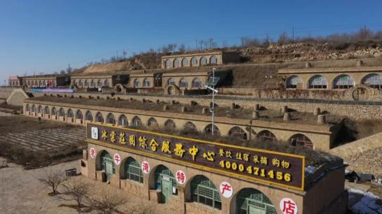 老牛湾冰棠庄园