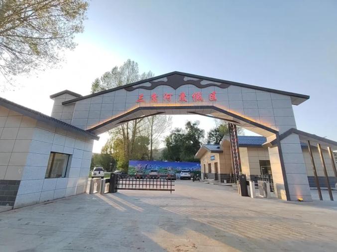 三岔河度假区