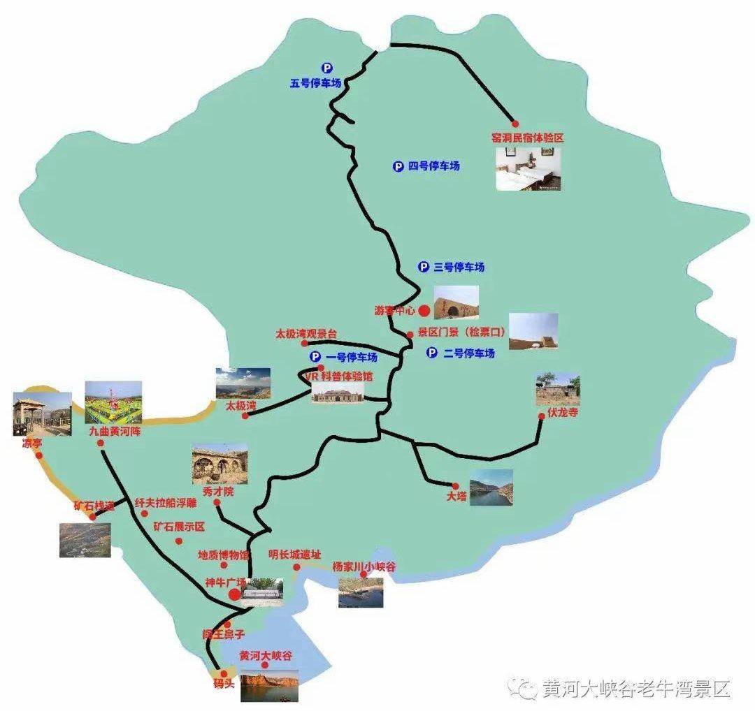 老牛湾黄河大峡谷旅游区游图 老牛湾黄河大峡谷旅游区旅游图