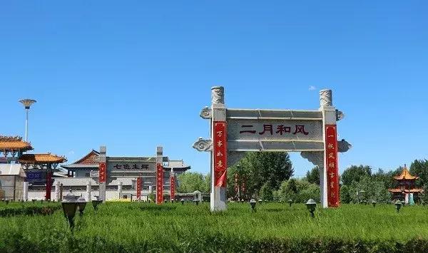 美稷民俗风情园