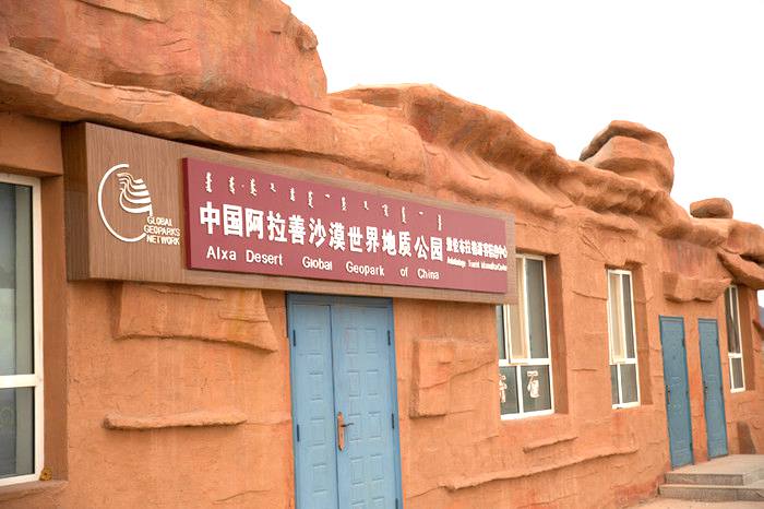 西部梦幻峡谷旅游攻略