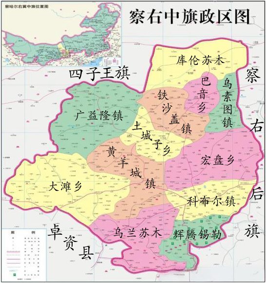 察右中旗行政区划