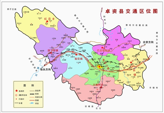 卓资县交通区位图