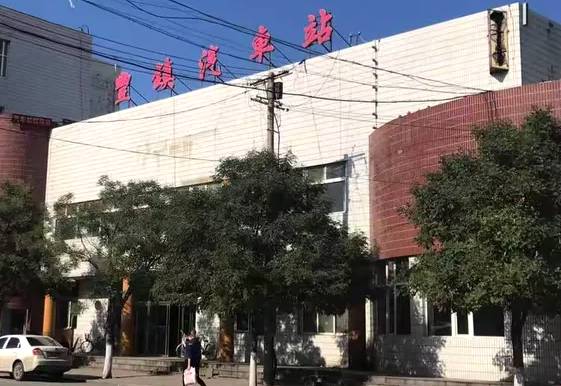 丰镇汽车站