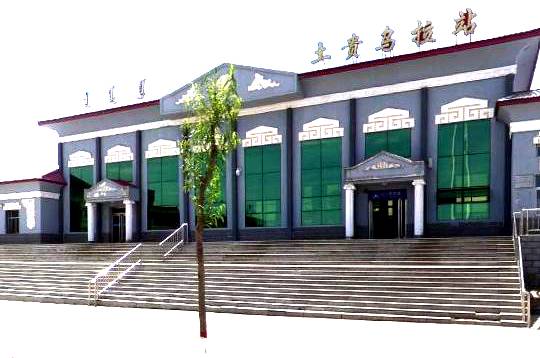 土贵乌拉火车站