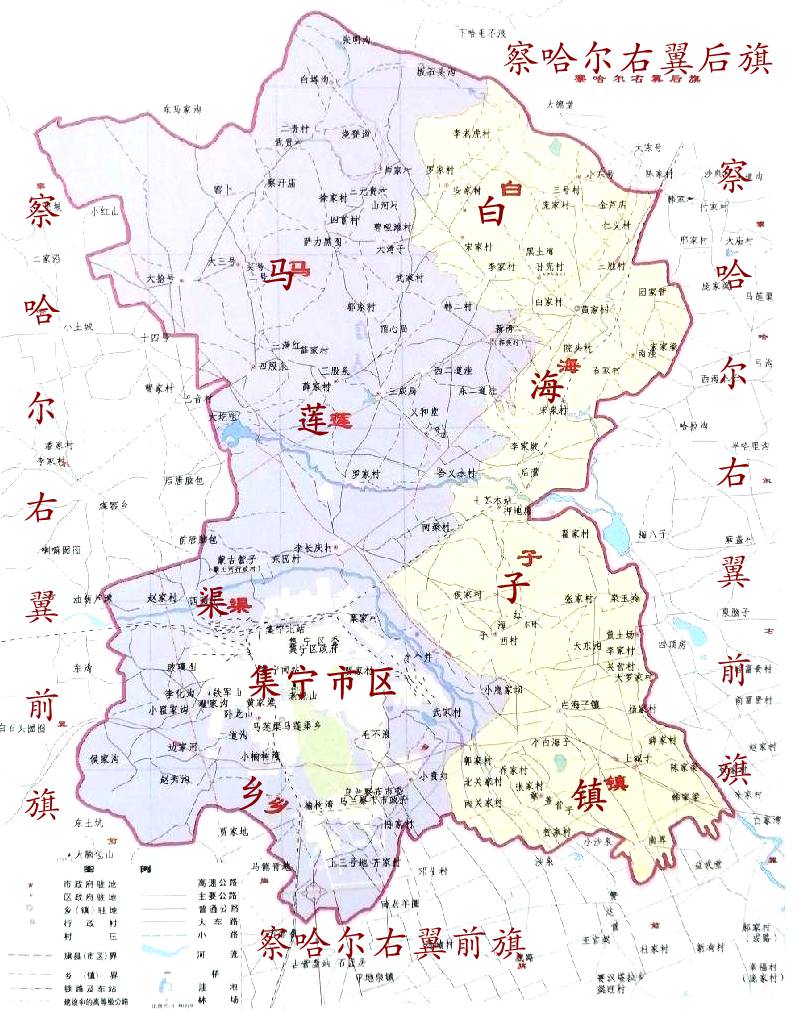 集宁行政区划