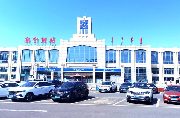 集宁南站