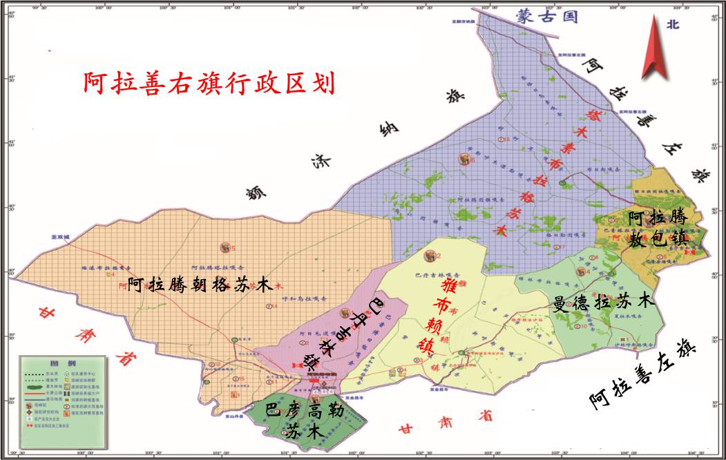 阿拉善右旗地图