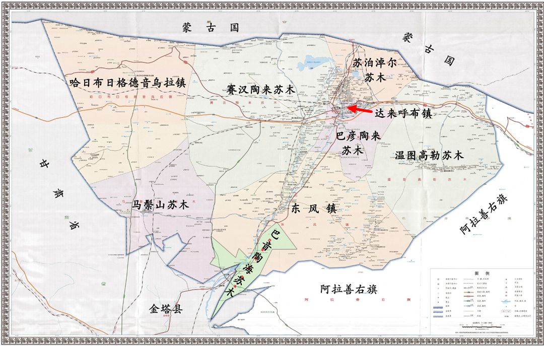 额济纳行政区划