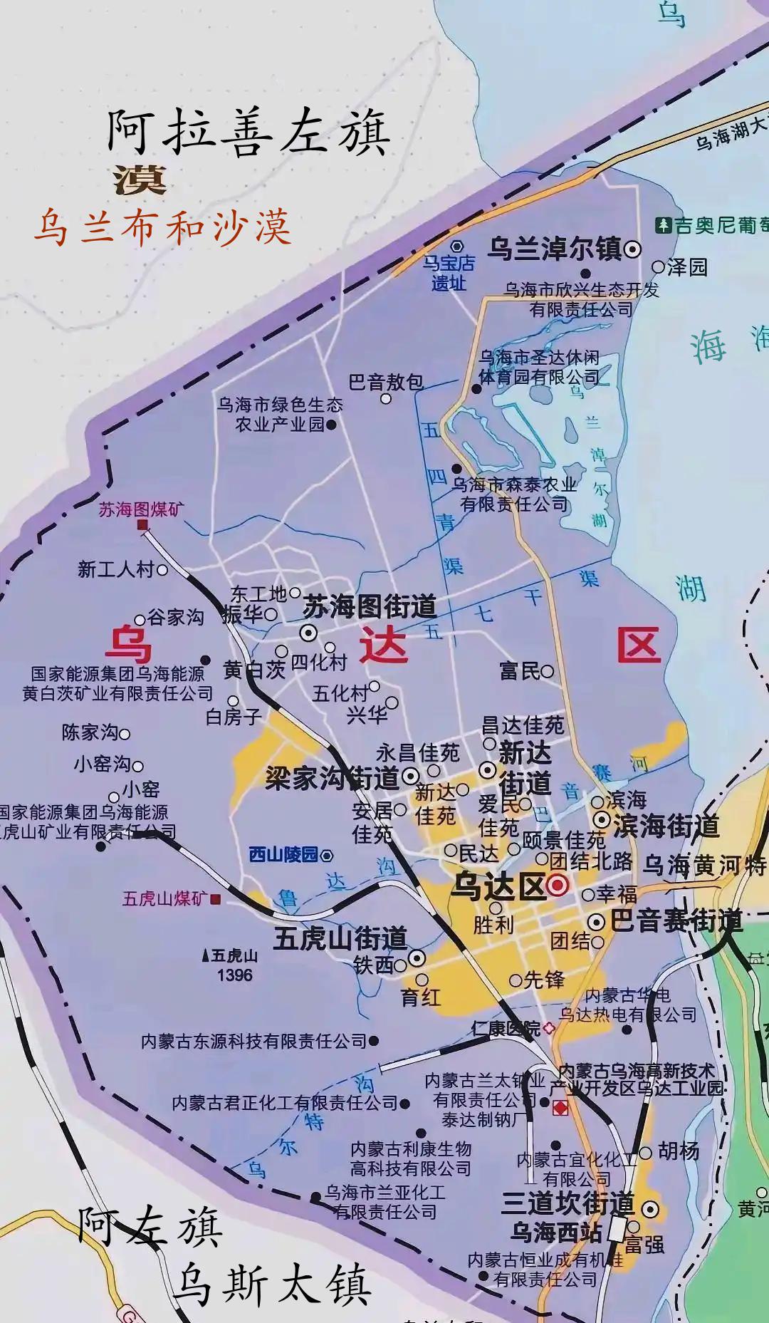 乌达区地图