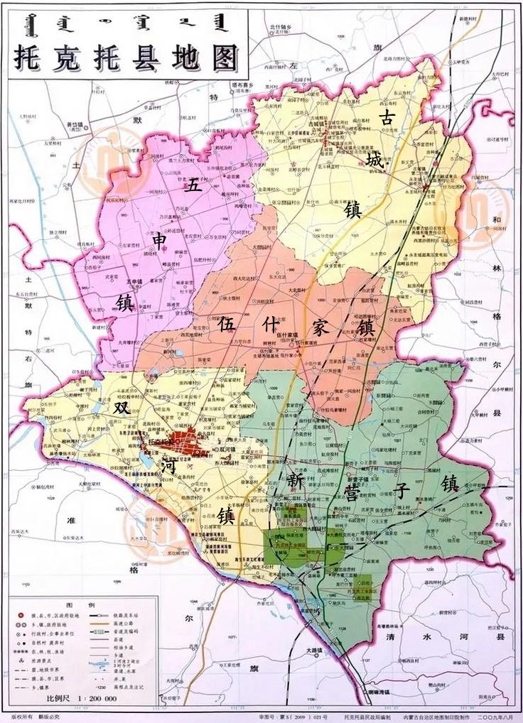 托克托县地图