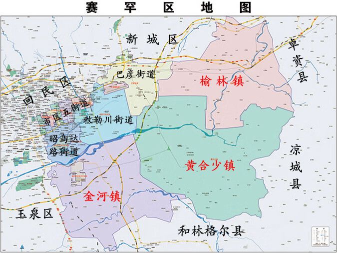 赛罕区行政区划图