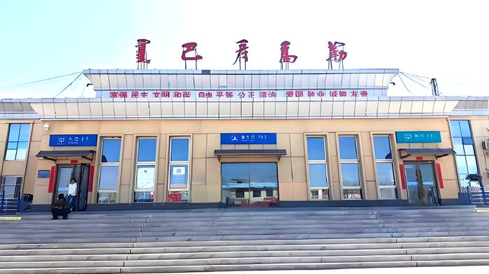 巴彦高勒火来站