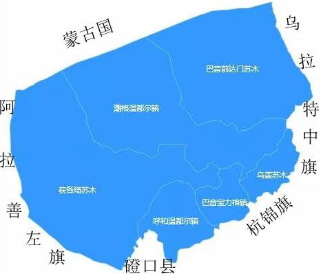乌拉特后旗行政区划