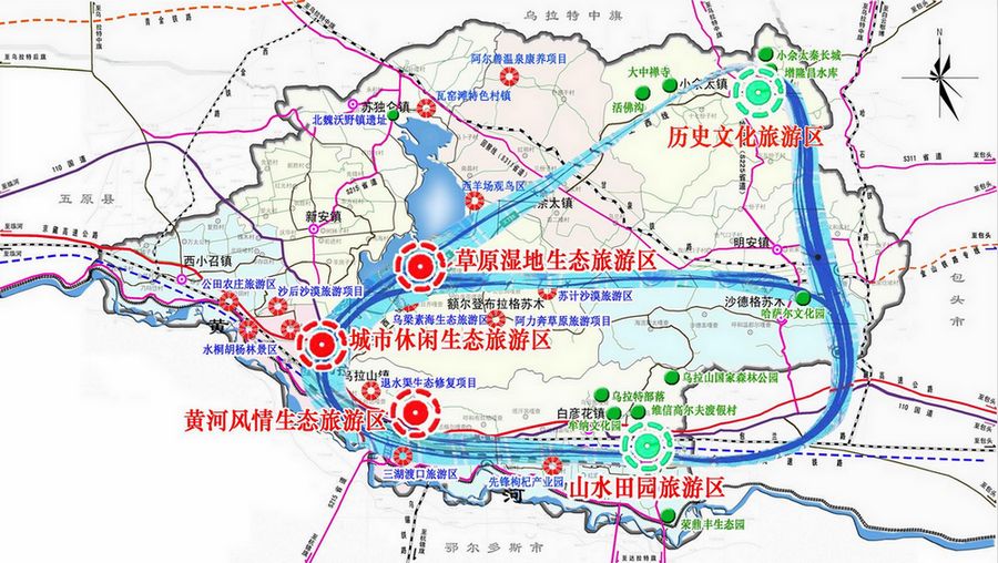 乌拉特前旗旅游路线