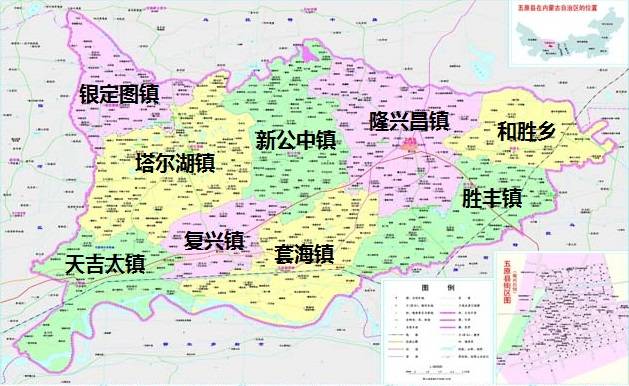 五原县行政区划图