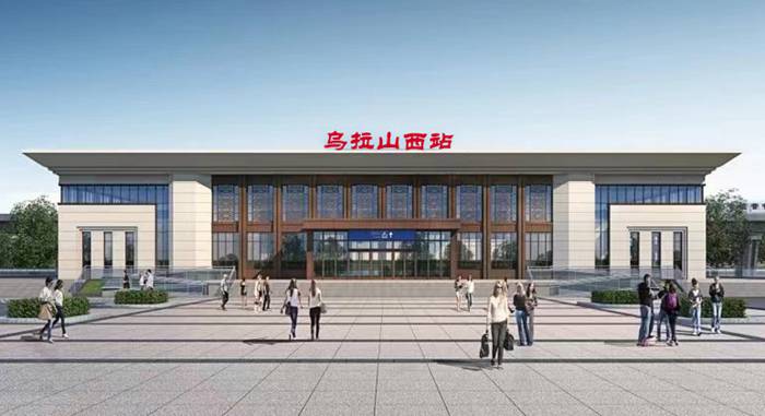 乌拉山西站效果图