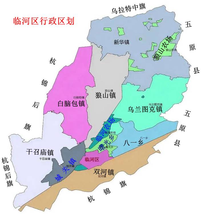 临河区行政区划图