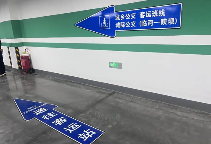 巴彦淖尔火车站换乘通道