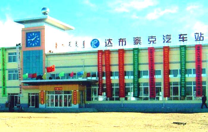 乌审旗达布察克汽车站