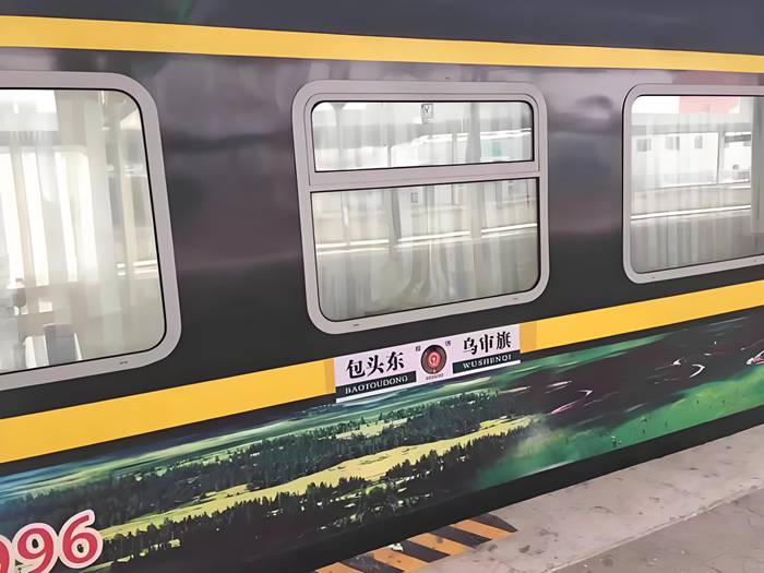 乌审旗至包头东K7929次列车