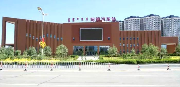 阿镇汽车站