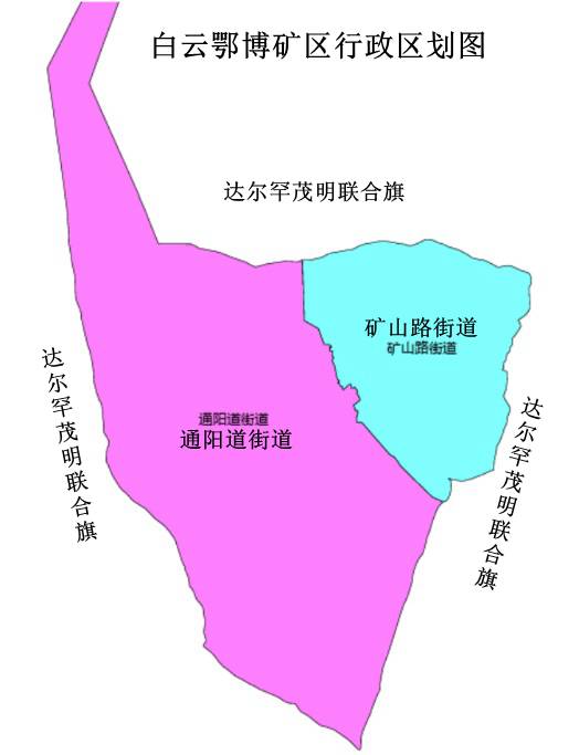 白云鄂博行政区划图