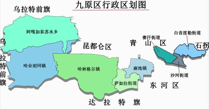 九原区行政区划图