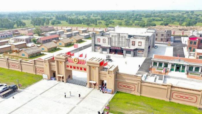 科右中旗中影制作基地