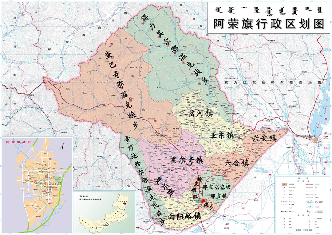 阿荣旗地图