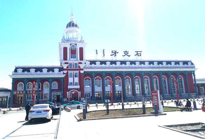 牙克石火车站