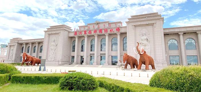 满洲里西郊国际机场