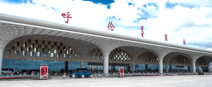 呼伦贝尔东山国际机场