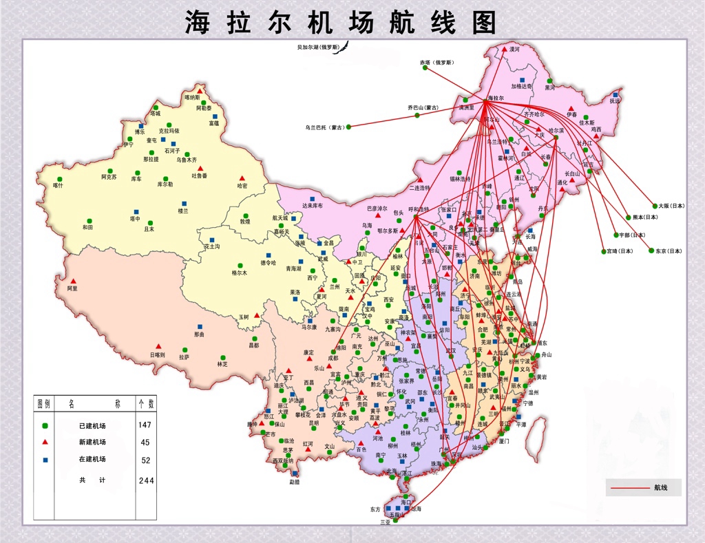 海拉尔机场航线图