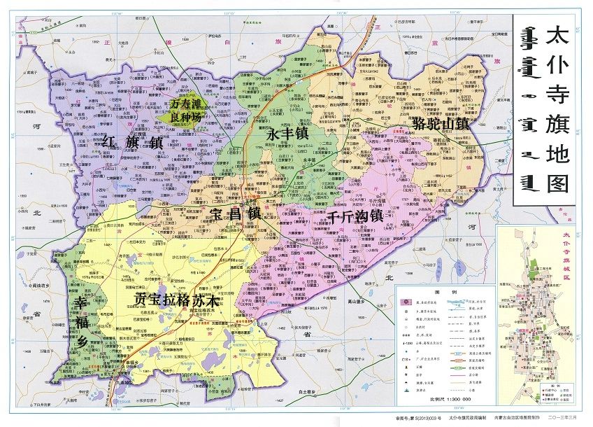 太仆寺旗地图