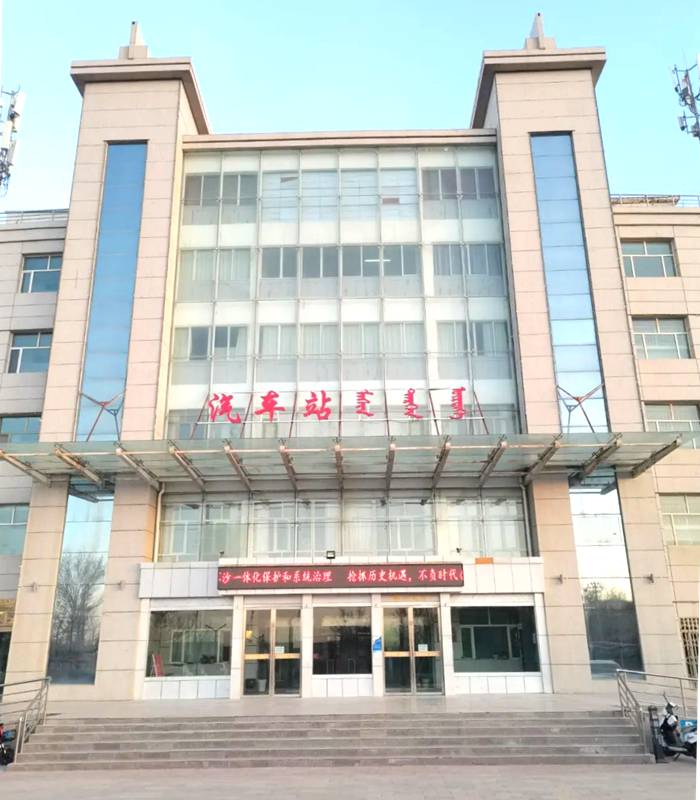 阿拉善右旗汽车站