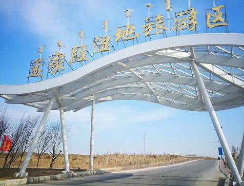 孟家段湿地旅游区