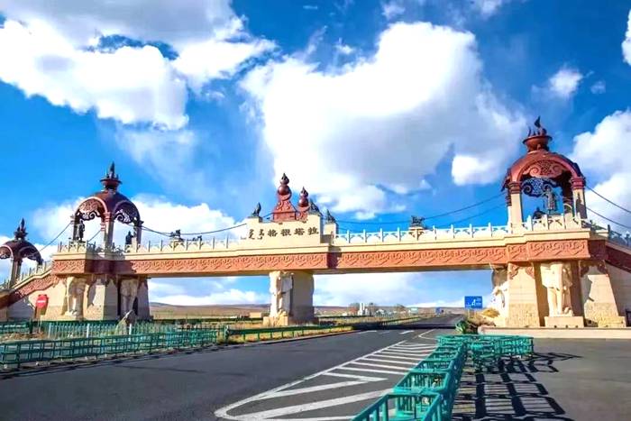 格根塔拉草原旅游中心