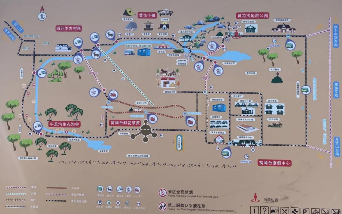 黄花沟草原旅游区导游图 黄花沟草原旅游区导游图