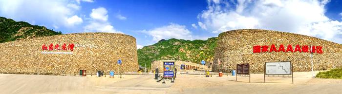 红召九龙湾生态旅游区