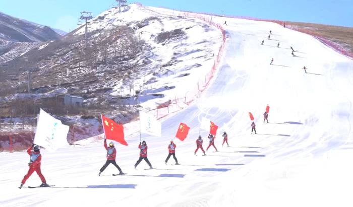 凉城滑雪场