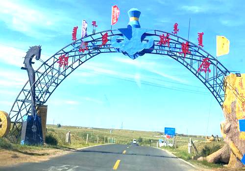 鄂尔多斯草原旅游区