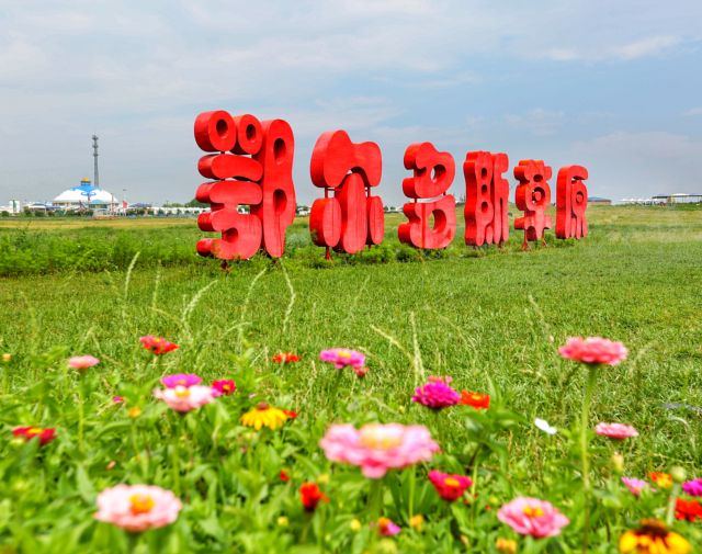 鄂尔多斯草原旅游区