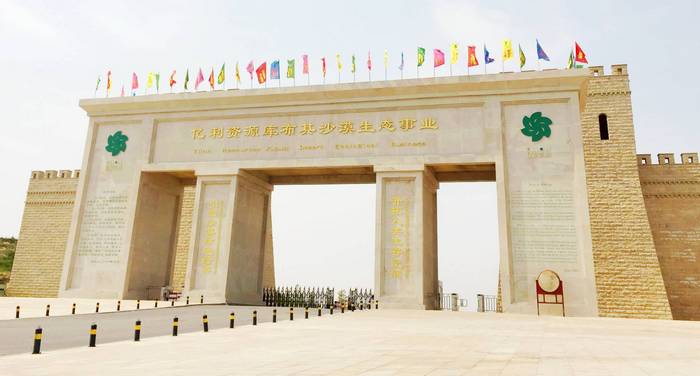 库布其七星湖沙漠生态旅游区