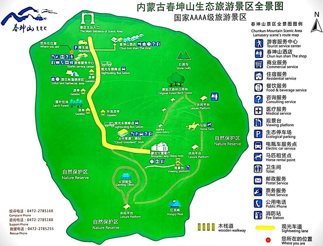 春坤山生态旅游景区导游图 春坤山生态旅游景区导游图