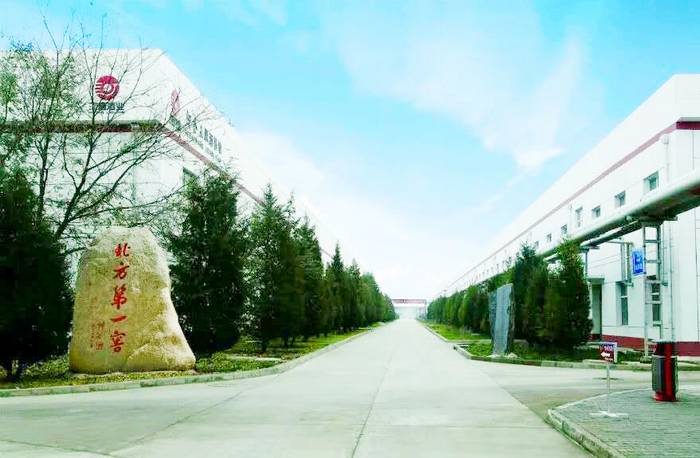 河套酒业工业旅游区