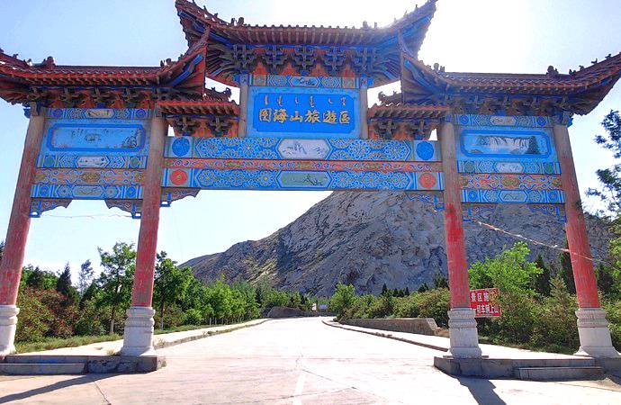 图海山文化旅游区（满巴拉僧庙）