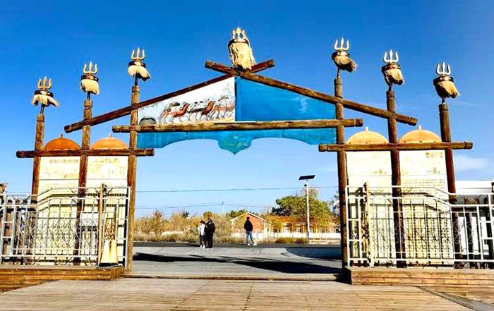 土尔扈特民族文化风情园