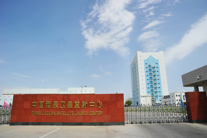 东风航天城旅游区