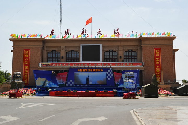东风航天城旅游区地标性建筑-东风礼堂